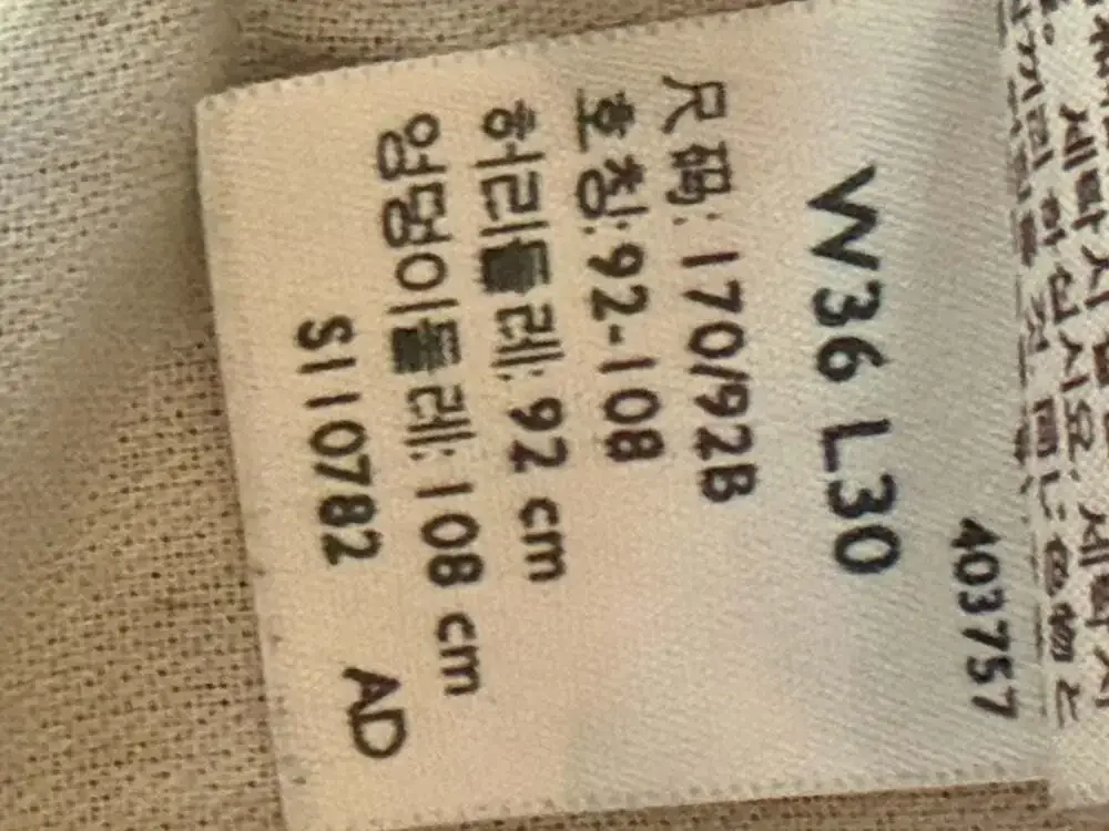 Levi's 511 Slim Fit Black Denim Jeans, Men's Size 36x30